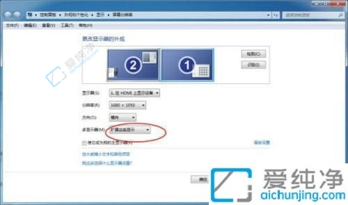 win7电脑怎么设置两个屏幕-win7两个显示屏如何设置双屏