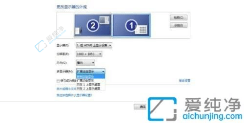 win7电脑怎么设置两个屏幕-win7两个显示屏如何设置双屏