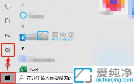 win10系统怎么设置vpn连接-win10系统连接vpn的方法