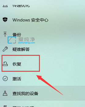 win10电脑怎么重置系统_Win10如何重置电脑