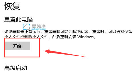 win10电脑怎么重置系统_Win10如何重置电脑