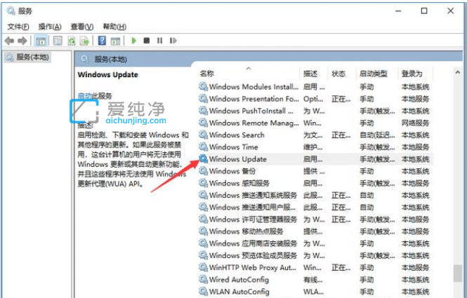 win10系统怎么关闭自动更新_windows10如何设置不自动更新