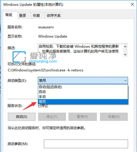 win10系统怎么关闭自动更新_windows10如何设置不自动更新