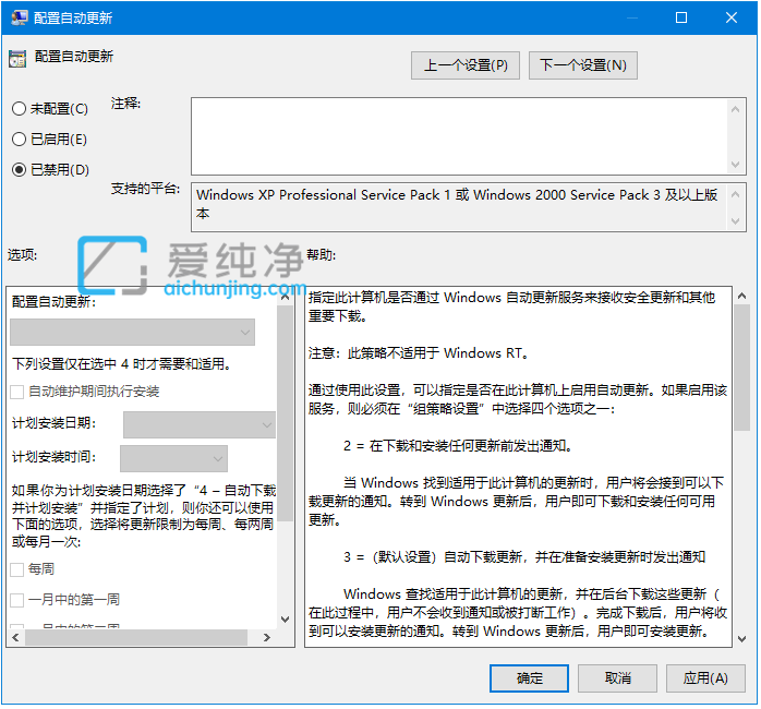 win10系统怎么关闭自动更新_windows10如何设置不自动更新