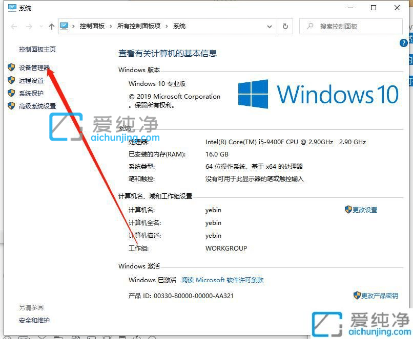 win10独立显卡驱动怎么更新_怎么更新Win10显卡驱动