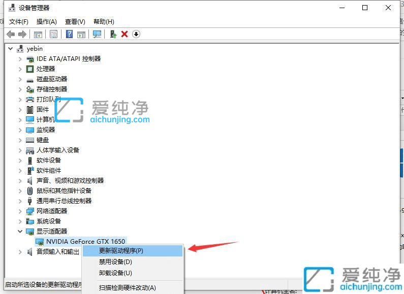 win10独立显卡驱动怎么更新_怎么更新Win10显卡驱动