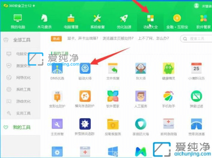 win10独立显卡驱动怎么更新_怎么更新Win10显卡驱动