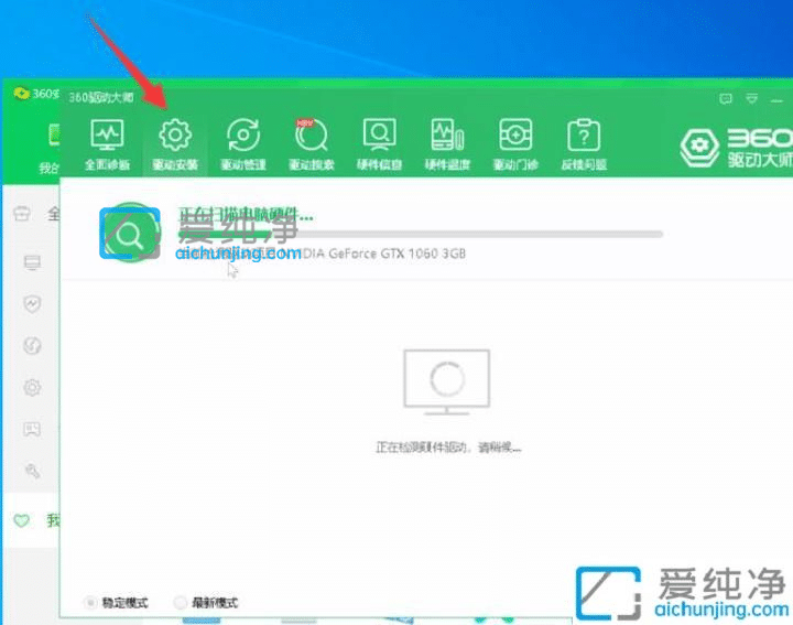 win10独立显卡驱动怎么更新_怎么更新Win10显卡驱动