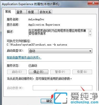 Win7电脑删除文件要删很久是什么情况-电脑删除文件很慢如何解决