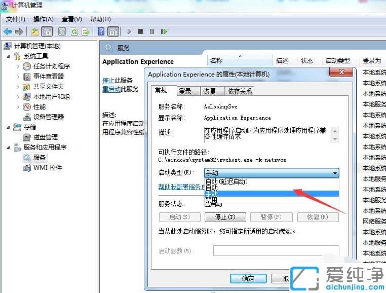 Win7电脑删除文件要删很久是什么情况-电脑删除文件很慢如何解决