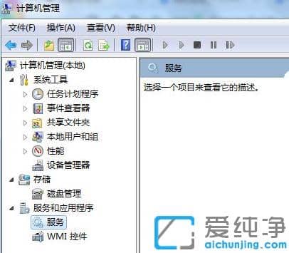 Win7电脑删除文件要删很久是什么情况-电脑删除文件很慢如何解决