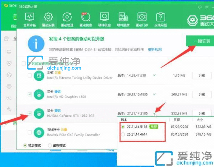 win10独立显卡驱动怎么更新_怎么更新Win10显卡驱动