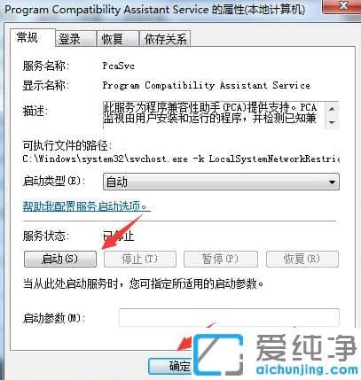 Win7电脑删除文件要删很久是什么情况-电脑删除文件很慢如何解决