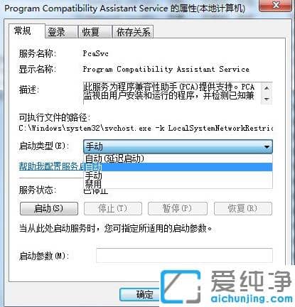Win7电脑删除文件要删很久是什么情况-电脑删除文件很慢如何解决