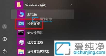 win10realtek高清晰音频管理器在哪里-win10没有realtek高清晰音频管理器