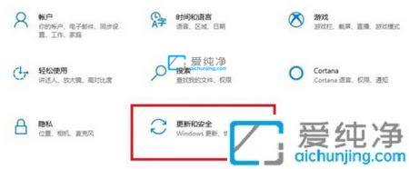 Win10在哪里卸载kb5006670-win10系统补丁kb5006670怎么卸载