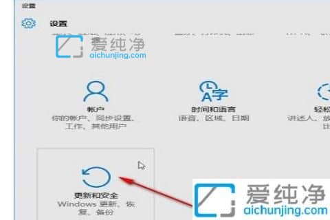 win10如何将软件加入白名单_win10怎么把文件加入白名单