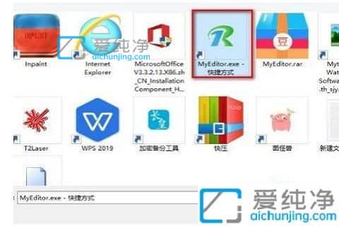 win10如何将软件加入白名单_win10怎么把文件加入白名单