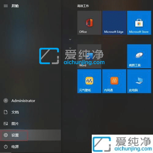 win10怎么清空电脑只剩系统-win10怎么格式化清空全电脑