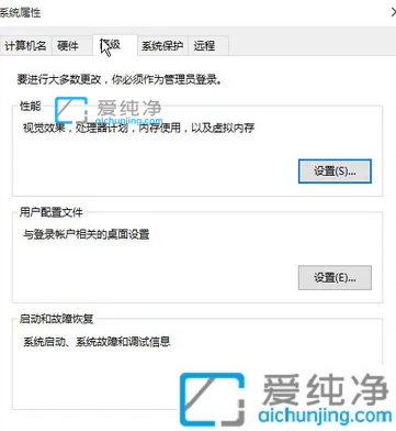 win10蓝屏日志在哪里看_Win10电脑蓝屏日志文件在哪