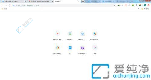 win7怎么装谷歌浏览器-win7系统谷歌浏览器安装方法