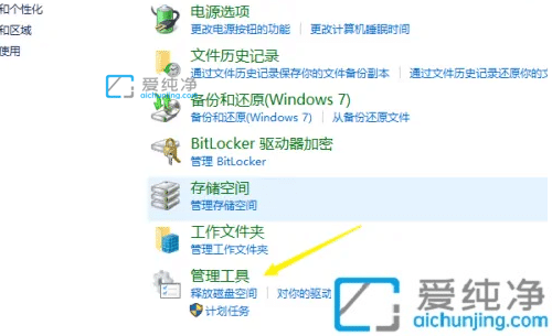 win10怎么查电脑的开机记录_如何查看win10开机记录
