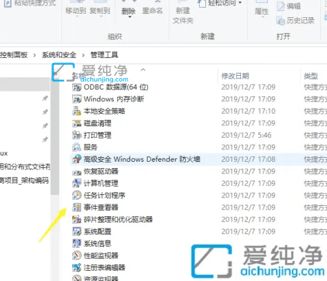 win10怎么查电脑的开机记录_如何查看win10开机记录