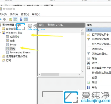 win10怎么查电脑的开机记录_如何查看win10开机记录
