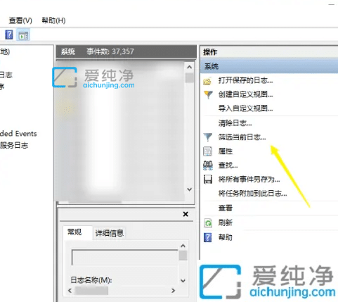 win10怎么查电脑的开机记录_如何查看win10开机记录