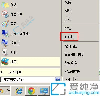 win7怎么让图片显示缩略图-win7桌面图片不显示缩略图怎么设置