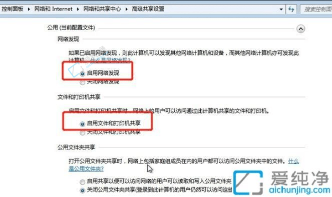 win7系统怎样设置共享打印机-win7系统打印机共享怎么设置