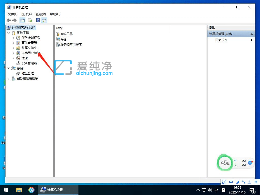 win10如何登录微软账号_如何使用微软账号登录win10