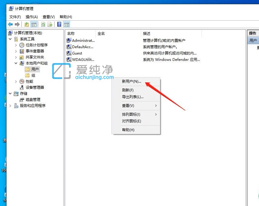 win10如何登录微软账号_如何使用微软账号登录win10