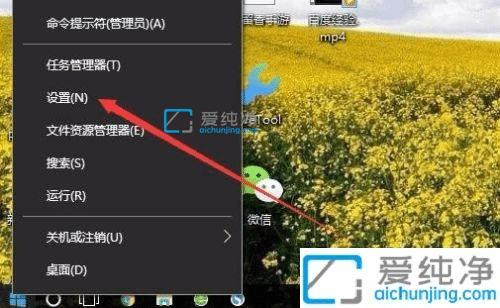 win10飞行模式怎么关掉-win10怎样关闭飞行模式