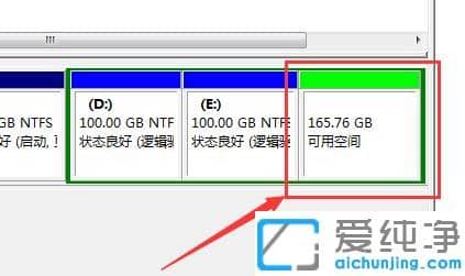 win7怎么把c盘空间分给别的盘