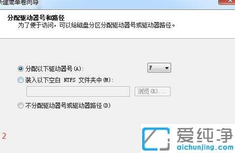 win7怎么把c盘空间分给别的盘
