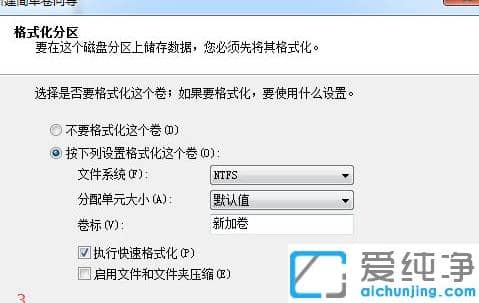 win7怎么把c盘空间分给别的盘