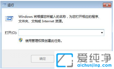 windows7专业版激活密钥免费2021（附使用教程）