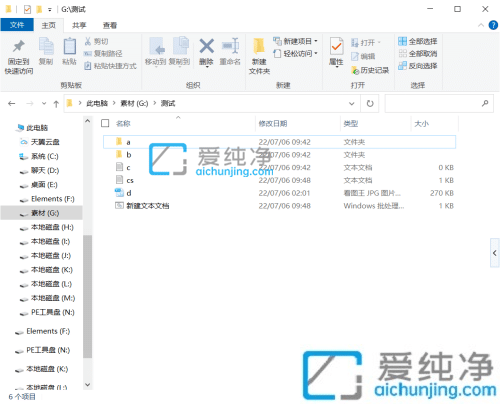 Win10如何显示文件后缀名-win10文件扩展名怎么显示出来