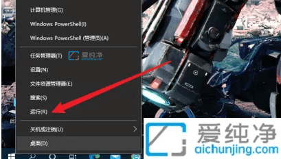 win10如何打开组策略编辑器_Win10本地组策略编辑器怎么打开