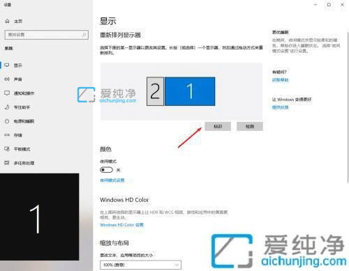 win10电脑如何分屏到2个显示器_win10两台显示器怎么设置