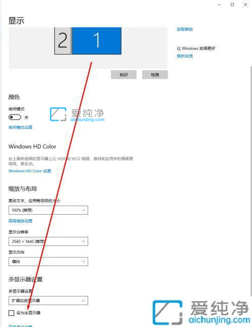 win10电脑如何分屏到2个显示器_win10两台显示器怎么设置