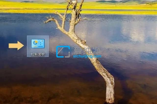 win10怎么把控制面板添加到桌面-win10桌面显示控制面板图标