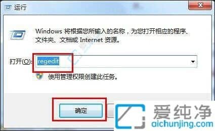 win7电脑开机黑屏只有一个鼠标箭头-win7开机黑屏鼠标能动