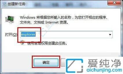 win7电脑开机黑屏只有一个鼠标箭头-win7开机黑屏鼠标能动
