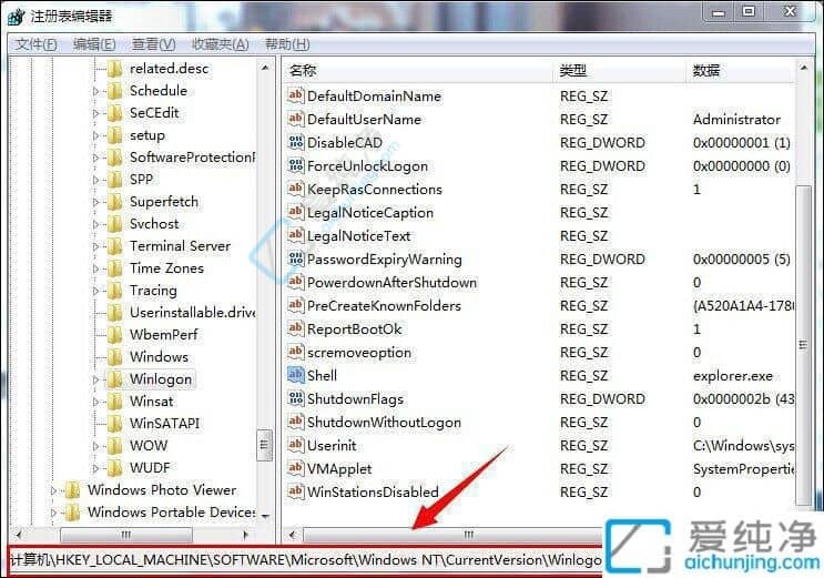 win7电脑开机黑屏只有一个鼠标箭头-win7开机黑屏鼠标能动
