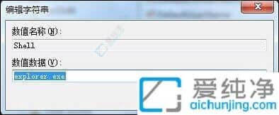 win7电脑开机黑屏只有一个鼠标箭头-win7开机黑屏鼠标能动