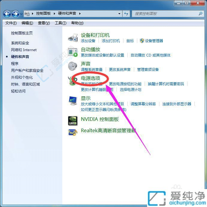 win7怎么设置电脑休眠时间-win7电脑的自动休眠设置方法