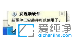 win7系统怎么安装无线网卡驱动