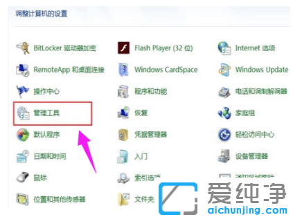 win7系统怎么安装无线网卡驱动